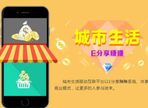 瓜子全国购加盟全攻略，轻松开启你的创业之路！