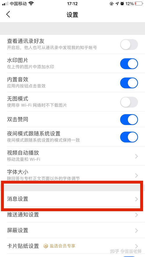 揭秘！网络人教你如何查看别人聊天记录（附真实案例+避坑指南）