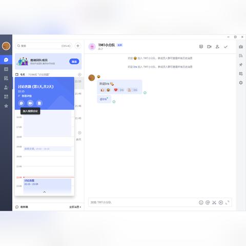 揭秘远程查看聊天记录的秘密，方法、技巧与注意事项