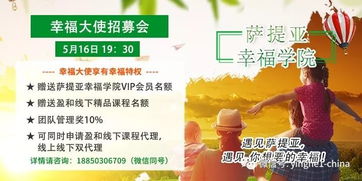 神马回收加盟费详解，轻松开启你的回收事业