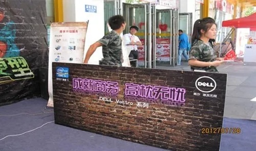 电脑城品牌迎宾策略