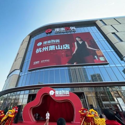 雅诗兰黛护肤品加盟指南，一步步带你走上成功之路