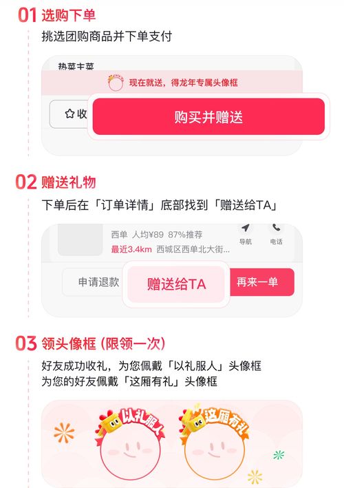 抖音月付提现攻略，认准随心，轻松到账！