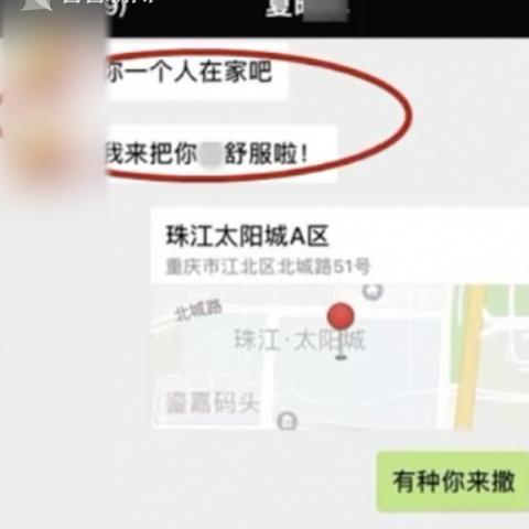 删除酒店开房记录，全面指南与案例分析