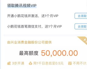 花呗提现攻略，如何安全高效地实现资金流转