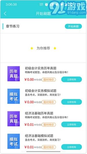 花呗提现攻略，如何安全高效地实现资金流转