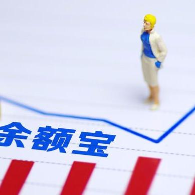 支付宝提现额度过了怎么办？别急，看这里！