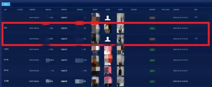 查开房记录数据下载全解析，操作指南、注意事项与案例分析