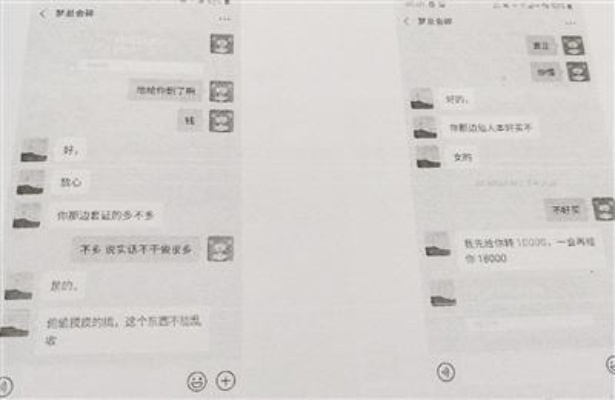 揭秘聊天记录破解之谜，如何安全合法地获取他人聊天内容