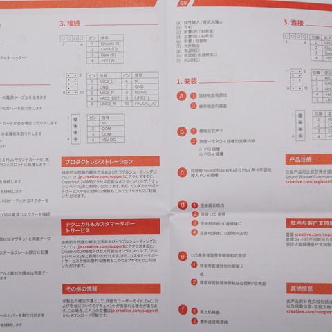 户外高级声卡品牌，音质的极致追求