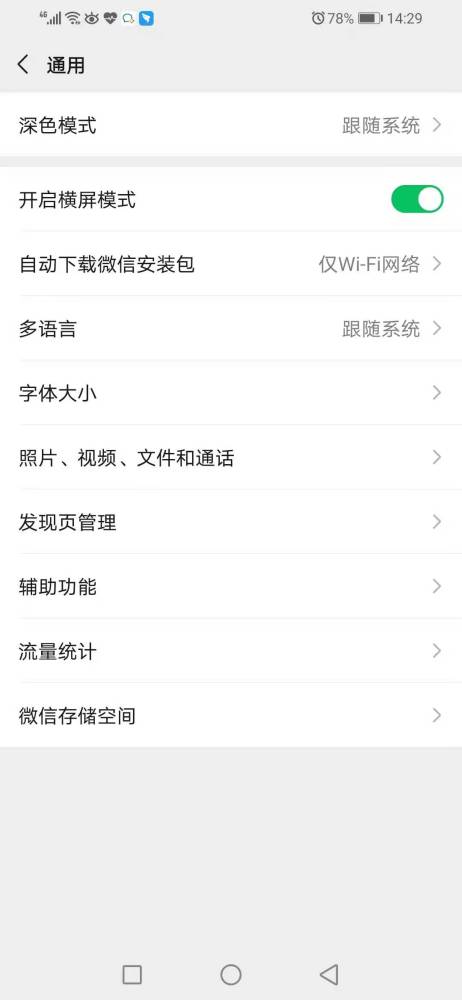 揭秘聊天记录盗取技巧，小心，你的隐私可能正在被窥探！