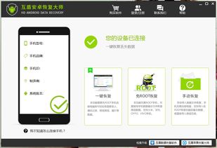 揭秘如何安全删除监控别人电脑上的手机短信聊天记录