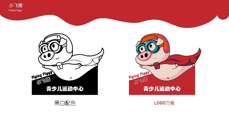 母婴品牌小猪的全面解析