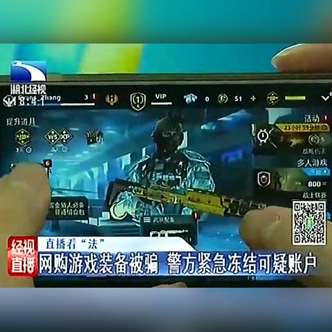被骗的钱怎么追回来？实用指南与案例分析