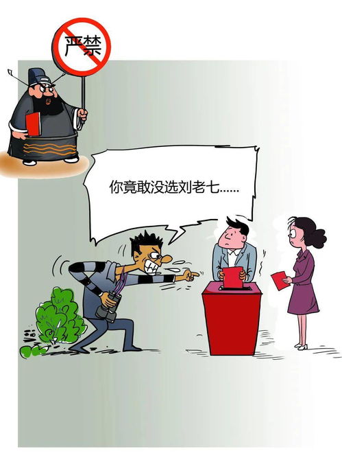 境外加盟诈骗的处理方式与防范策略