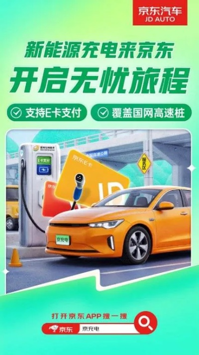 高端充电汽车品牌，引领未来出行的新趋势