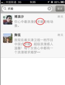 微信聊天记录大揭秘，如何轻松查看你的历史对话