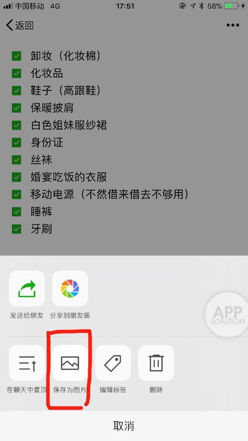 微信聊天记录大揭秘，如何轻松查看你的历史对话