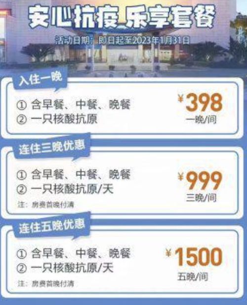 宾馆可以查入住记录吗？全解析+实用指南
