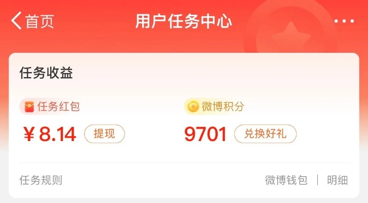 做任务钱提不出来，别急！这样做或许能帮到你