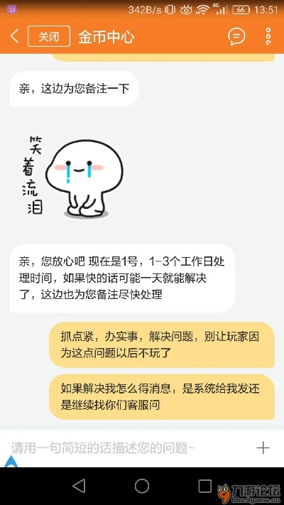 做任务钱提不出来，别急！这样做或许能帮到你