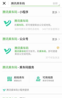 货车帮微信分付支持套现吗？