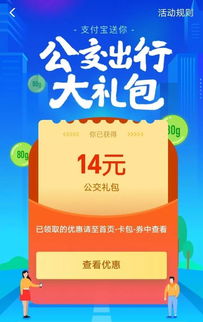 广发羊小咩享花卡攻略，轻松套现，花式省钱大揭秘！