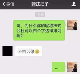 查女朋友的QQ聊天记录z6？这5个问题决定你该不该动手！