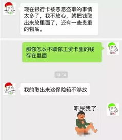 查女朋友的QQ聊天记录z6？这5个问题决定你该不该动手！