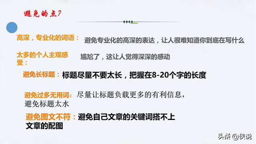 教别人做什么项目最赚钱，热门项目分析与实战案例分享