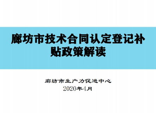 怎么加盟南极人尿不湿？详细解读加盟流程与注意事项