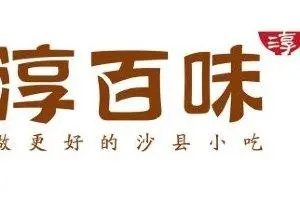 上海淳百味加盟全攻略，一起开启美味事业吧！