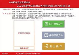 四川微信公积金取现流程详解