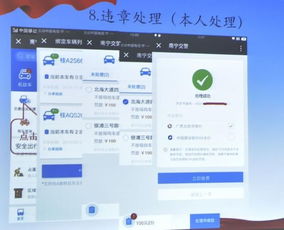 四川微信公积金取现流程详解