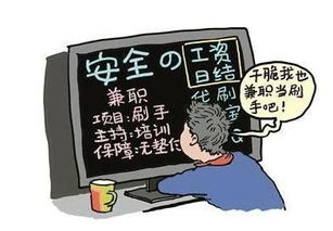 女生兼职做什么赚钱？这些工作机会或许适合你！
