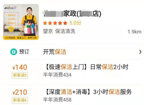 女生兼职做什么赚钱？这些工作机会或许适合你！