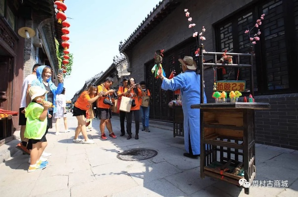 周村做什么生意赚钱最多？一探究竟！