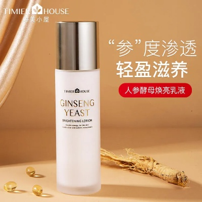 婷美小屋人参酵母加盟指南，一步步带你走上创业成功之路