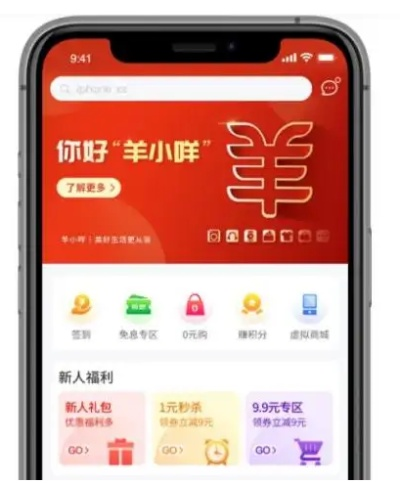 广发羊小咩享花卡闪付功能揭秘，能套出来吗？揭秘攻略与案例分享