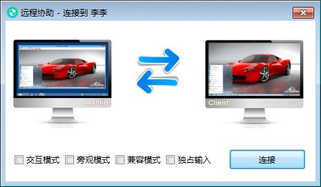 各种品牌电脑监控画面