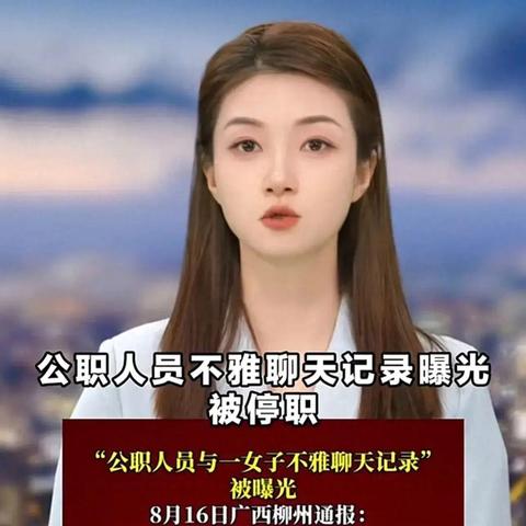 揭秘隐私边界，能否查询一个人住过的所有旅馆宾馆酒店聊天记录？