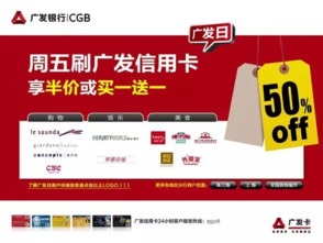揭秘广发羊小咩便荔卡套现攻略，轻松变现，你也能做到！