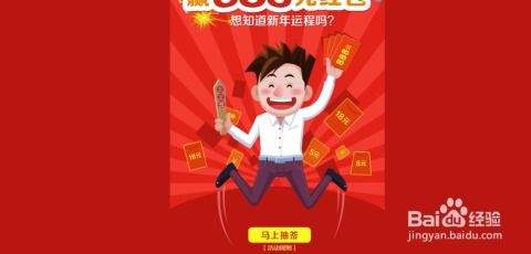 揭秘广发羊小咩便荔卡套现攻略，轻松变现，你也能做到！