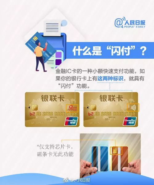 揭秘广发羊小咩便荔卡闪付套现攻略，轻松变现不是梦！