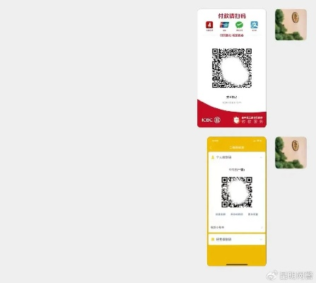 揭秘别人扫我的码扫微信分付提现骗局，小心你的钱包！