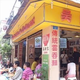 广州老字号餐饮品牌的魅力与传承