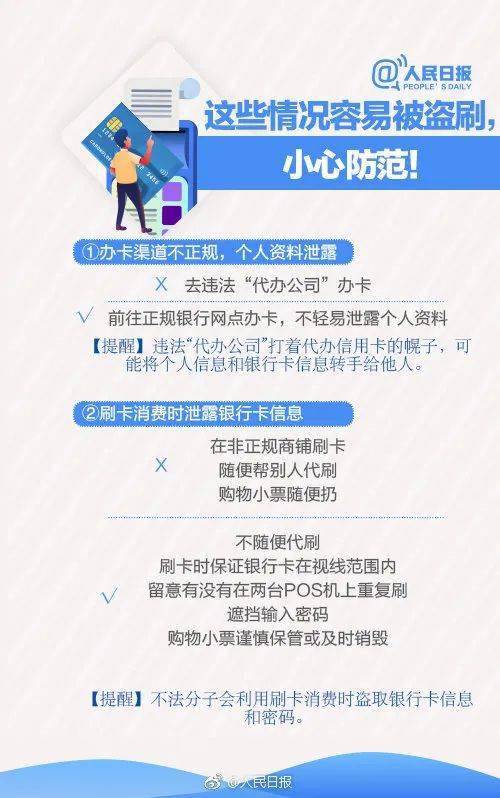 揭秘广发羊小咩便荔卡闪付套现攻略，真的能行吗？