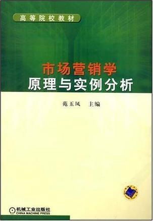 致富的原理是什么，深度解析与实例探究