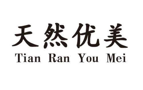 名的优品加盟全攻略，一步步带你走向成功之路