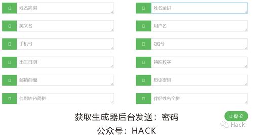 武汉微店放心花套，多久到账的详细解析
